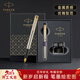 派克（PARKER）生日禮物鋼筆墨水筆高端商務(wù)送禮定制刻字節日畢業(yè)禮物成人禮練字筆紀念品獎品文具金屬筆熱門(mén)商品 威雅鋼桿金夾墨水筆+深灰迷你墨水禮盒