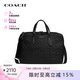 蔻馳（COACH）【品牌直供】男士老花輕奢公文包電腦包手提包禮物婦女節生日禮物 黑色浮雕C8171QBBK