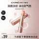 卡姿蘭（Carslan）輕盈潤色護唇膏3g 有色唇膏口紅偽素顏保濕滋潤補水舒緩 38節禮物