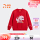 安踏兒童衛衣女小童裝2026春季新年款紅色馬年可愛(ài)印花上衣362619716S 天驕紅-2 130