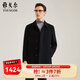 雅戈爾（YOUNGOR）男裝大衣男單排扣外套修身版商務(wù)大衣羊毛混紡羽絨內膽 VYSY015110AFY黑色 M 170/92A
