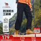 駱駝山海傘兵褲秋季戶(hù)外徒步登山多口袋工裝褲男防潑水寬松長(cháng)褲子 幻影黑 XL