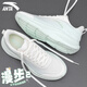 安踏（ANTA）漫步2女鞋運動(dòng)跳繩鞋女夏季新款透氣跑步鞋子耐磨軟底舒適慢跑鞋 象牙白/淺曦綠 【網(wǎng)面透氣】 37.5