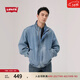 Levi's李維斯26年春夏新款男士輕工裝簡(jiǎn)約休閑風(fēng)立領(lǐng)牛仔夾克外套 藍色 L