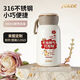 宜潔（yekee）宜潔保溫杯316不銹鋼來(lái)圖訂制便攜水杯照片logo刻字diy禮品隨手杯 不發(fā)脾氣只發(fā)財-300ml便攜容量【免費定制】