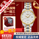 【二手99新】浪琴（LONGINES）男表名匠系列商務(wù)休閑二手男士腕表自動(dòng)機械手表奢侈品腕表 【18K間金】鑲鉆鋼帶L2.518.5.77.7