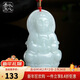以心參玉【禮物】翡翠吊墜 男女款觀(guān)音佛公玉墜 生日禮物