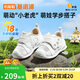 基諾浦（ginoble）嬰兒學(xué)步鞋25夏季網(wǎng)面8-18個(gè)月男女寶萌寵系列GB2438白色