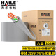HAILE海樂(lè ) 六類(lèi)網(wǎng)線(xiàn) HT7104 CAT6 無(wú)氧銅0.57線(xiàn)徑 非屏蔽  支持POE供電 灰色 305米