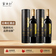 云南紅酒莊老樹(shù)5星玫瑰蜜干紅20年葡萄酒國產(chǎn)紅酒送禮禮盒推薦囤年貨 老樹(shù)5星2支
