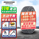 普利司通（Bridgestone）汽車(chē)輪胎 225/55R17 97V EP300 邁銳寶君威