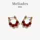 墨利亞（Meliades）S925銀針朱砂紅玉髓耳墜民族風(fēng)耳釘中國紅簡(jiǎn)約大氣古風(fēng)新年禮物 紅運朱砂耳釘