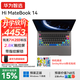 WIKO筆記本電腦Hi MateBook 14 華為智選可選32G銳龍7 255H國家補貼 2025新品2.8K觸屏手寫(xiě)商務(wù)輕薄本 極夜灰|銳龍 7-H255  16G+1T圓形鍵盤(pán) 自帶正版win1