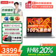 聯(lián)想（Lenovo）小新Pro16 2026補貼20%輕薄筆記本電腦旗艦銳龍標壓GT可選瑞天/悅設計高性能辦公大學(xué)生游戲手提本 銳龍R7-8745HS 16G+512G 丨瑞天標配 全國聯(lián)保 微邊框高