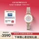 EMPORIO ARMANI阿瑪尼手表女士 AR1926滿(mǎn)天星鑲鉆石英腕表女款情人節禮物送女友