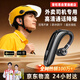 音旺思【全網(wǎng)熱銷(xiāo)100萬(wàn)+】無(wú)線(xiàn)掛耳式藍牙耳機單耳超長(cháng)續航久戴不痛好音質(zhì)通話(huà)商務(wù)外賣(mài)司機開(kāi)車(chē)載專(zhuān)用