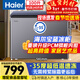 海爾（Haier）寶藍100升單溫冰柜家用小型零下-35度超低溫無(wú)需頻繁除霜全冷凍/冷藏冰箱BC/BD-100GHPCJZ國家補貼