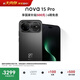 華為 nova 15 Pro 512GB 幻夜黑麒麟9系芯片前后紅楓影像 6.9mm超薄機身北斗衛星消息華為手機鴻蒙系統
