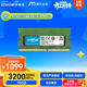 英睿達（crucial）16GB DDR4 3200 筆記本內存條 美光（原鎂光）原廠(chǎng)顆粒 AI電腦配件