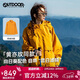 OUTDOOR PRODUCTS【黃亦玫同款】機能三合一抓絨沖鋒衣女秋冬防風(fēng)夾克外套向日葵黃