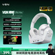 VGN 周聽(tīng)Pro Max 【林樹(shù)同款】游戲耳機頭戴式電競電腦耳機三角洲行動(dòng)fps吃雞聽(tīng)聲辨位四模無(wú)線(xiàn)藍牙 周聽(tīng) Pro Max 白色【三合一底座】