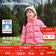 巴拉巴拉童裝兒童泡芙羽絨服男女童寶寶2025新款冬裝親子裝衣服立領(lǐng)外套萌
