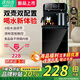Meysion美的茶吧機飲水機高端智能語(yǔ)音家用2026新款第一名立體式制冷制熱一體全自動(dòng)上水下置水桶 墨影黑【單屏遙控】配防干壺+ 制熱型 溫熱款