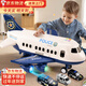 貝初眾兒童玩具男孩1-2-3歲小孩寶寶飛機玩具車(chē)一兩三周生日禮物益智幼 特大收納款【6輛合金車(chē)+11件路標+精美禮盒】 合金車(chē)大號飛機5-6-7-8-14歲新年春節禮物禮盒