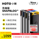 HOTO小猴SNAPBLOQ電動(dòng)精修螺絲批迷你電磨電鉆組合套裝精密維修工具箱