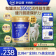 飛鶴羊奶粉益生菌成人中老年孕婦兒童無(wú)蔗糖營(yíng)養高鈣高蛋白富硒純羊乳