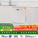 老板（Robam）【自動(dòng)開(kāi)關(guān)門(mén)】鹽系W76A-G1 Ultra海鹽白150升以上大容量嵌入式洗碗機家用全自動(dòng)紫外消毒一級水效