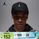 耐克Jordan （Jordan）2026年男女U J RISE CAP S CB MTL JM帽子 HM5750-010 L