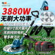 電悅日本大功率電動(dòng)割草機充電式打草機家用鋰電池草坪機農用除草機 1288TV大功率高續航款二電一充