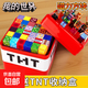 我的世界磁力方塊正版磁吸兒童益智玩具DIY多場(chǎng)景拼裝積木3-6-8歲 隨機款400顆?！?個(gè)小TNT收納盒+40個(gè)人仔】
