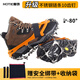 魔鐵（MOTIE）冰爪防滑鞋套鞋釘戶(hù)外登山攀巖裝備專(zhuān)業(yè)雪套爬山雪地冰抓10齒腳鏈