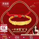 夢(mèng)金園寶寶黃金手鐲足金硬金長(cháng)命富貴鐲子本命年紅繩半鐲滿(mǎn)月