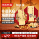 京東京造鮮來(lái)多參鮑禮盒715g鮑魚(yú)海參魚(yú)膠花膠節日禮品送父母長(cháng)輩