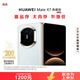 華為（HUAWEI）Mate X7 典藏版 16GB+1TB 云錦藍 麒麟9030Pro 折疊玄武架構紅楓影像 華為手機 衛星通信號卡套裝