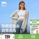 蕉下（beneunder）防曬衣女中長(cháng)款夏季防紫外線(xiàn)防曬服連帽外套 淺月灰 尺碼偏大可拍小一碼 M