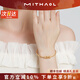 MITHAOL明星同款半鉆馬蹄扣手鐲女 輕奢小眾高級感航?？奂冦yS925鍍18K金 【56圈口】玫瑰金手鐲專(zhuān)柜禮盒裝 【送禮更顯愛(ài)意】