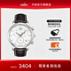 天梭（TISSOT）官旗 瑞士手表俊雅系列時(shí)尚石英男表送男友禮物 銀盤(pán)皮帶  T063.617.16.037.00
