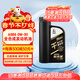 長(cháng)城【干系列】金吉星全合成機油 A5/B5 0W-30 汽機油 850g/1L