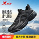 特步（XTEP）跑鞋運動(dòng)鞋春夏季輕便減震網(wǎng)面透氣男子跑步鞋男鞋子黑色