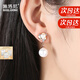 施洛尼貝珠耳釘女耳環(huán)耳墜長(cháng)款耳夾生日禮物紀念日情人節禮物送女友老婆 【本地倉直發(fā)】銀色耳夾-無(wú)耳洞