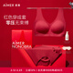 愛(ài)慕（Aimer）【新年禮盒】本命年愛(ài)慕紅內衣女無(wú)鋼圈背心式反定杯文胸內褲套裝 “紅運”禮盒-寬肩帶背心款 M (165)