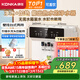 康佳（KONKA）凈水器家用直飲機 RO反滲透直飲加熱一體機 壁掛臺式過(guò)濾器 100G凈飲一體機KRO-J100 