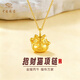 中國珠寶（Sino gem）立體可愛(ài)足金招財貓吊墜男女款黃金項鏈新年節生日禮物送女友愛(ài)人 約0.35g足金招財貓吊墜【贈銀鏈】