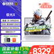 機械革命極光X 2025黑/白色潮玩版電競游戲本酷睿i7HX滿(mǎn)血5060/5070電競筆記本電腦 i9-14900HX RTX5070白32G+1T 高清電競屏