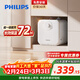 飛利浦（PHILIPS）6.5升小廚寶電熱水器一級能效節能 1800W速熱家用廚房熱水寶臺下 國家補貼15% 小尺寸AWH1076