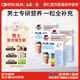 雙心（Doppel herz）德國男士專(zhuān)用復合維生素礦物質(zhì)b族含鋅硒片維生素E煙酰胺vc 推薦【3盒】80%用戶(hù)選擇